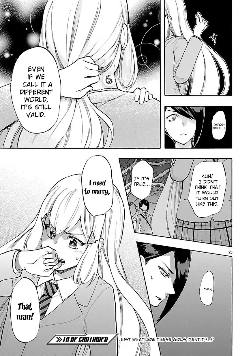 Renai Boukun Chapter 45 27